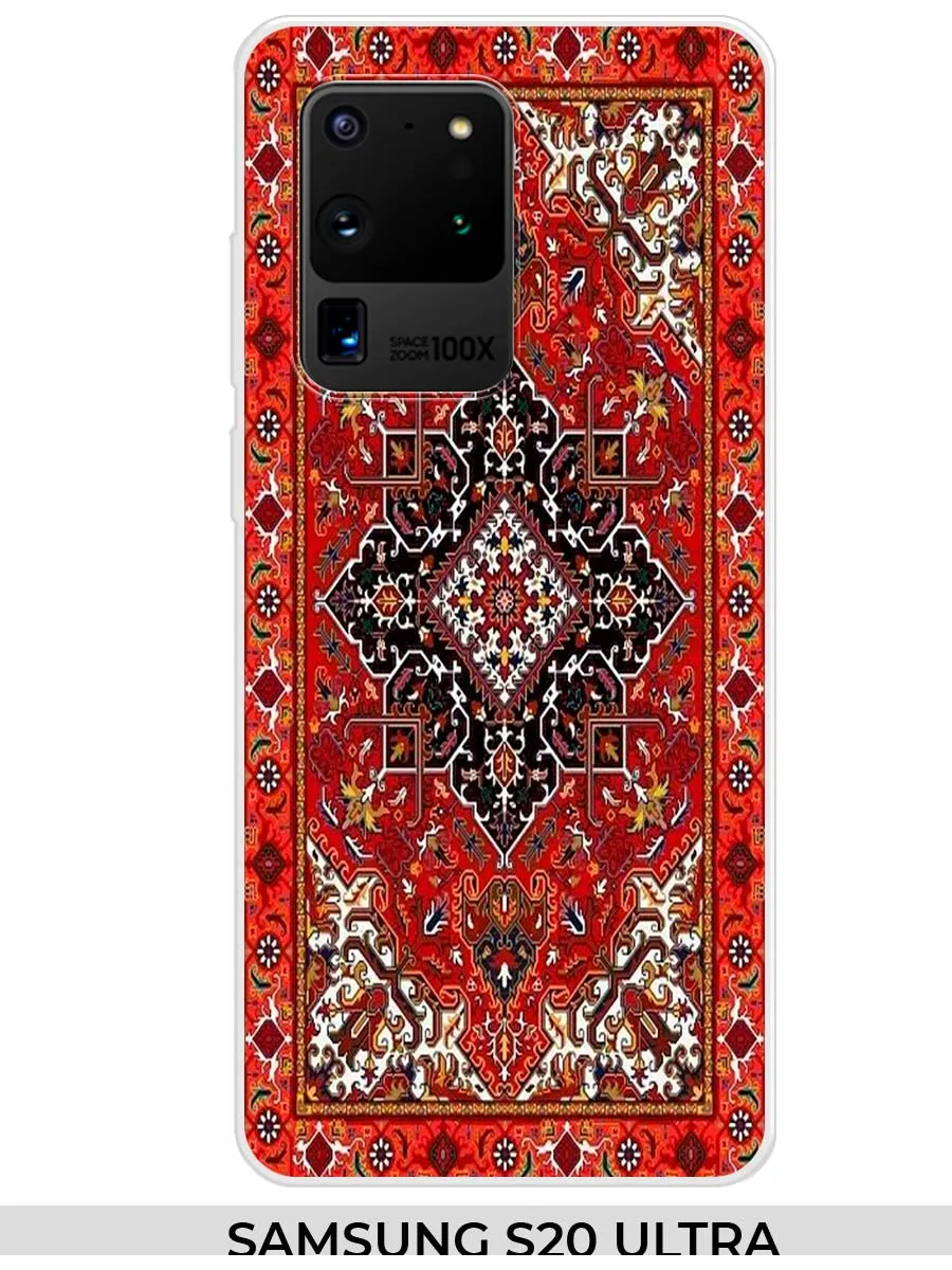 Samsung / Чехол на S20 Ultra S11 Plus ковёр