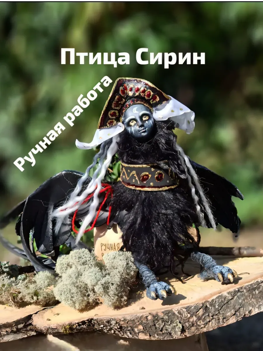 nabeeva__ya / Птица Сирин