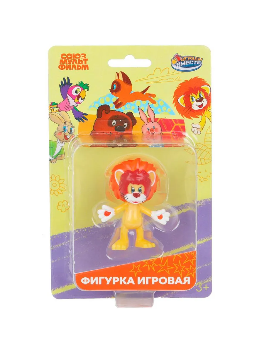Союзмультфильм / Фигурка Играем Вместе Львенок