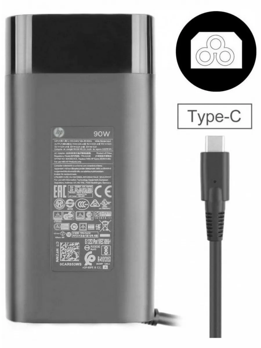 HP / Зарядка для ноутбука ElitBook 1040 G4