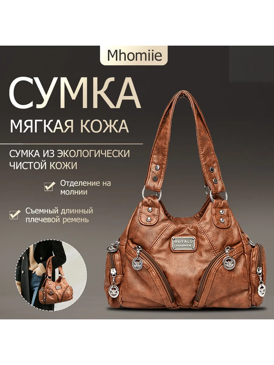 Сумка для мотоциклистов K116 из мягкой кожи, коричневая, с р…