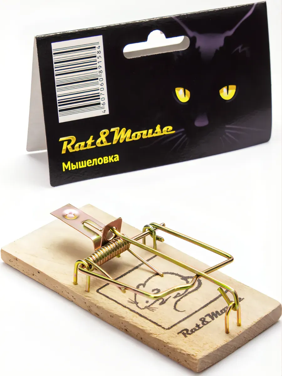RAT&MOUSE / Мышеловка для мышей деревянная Rat & Mouse