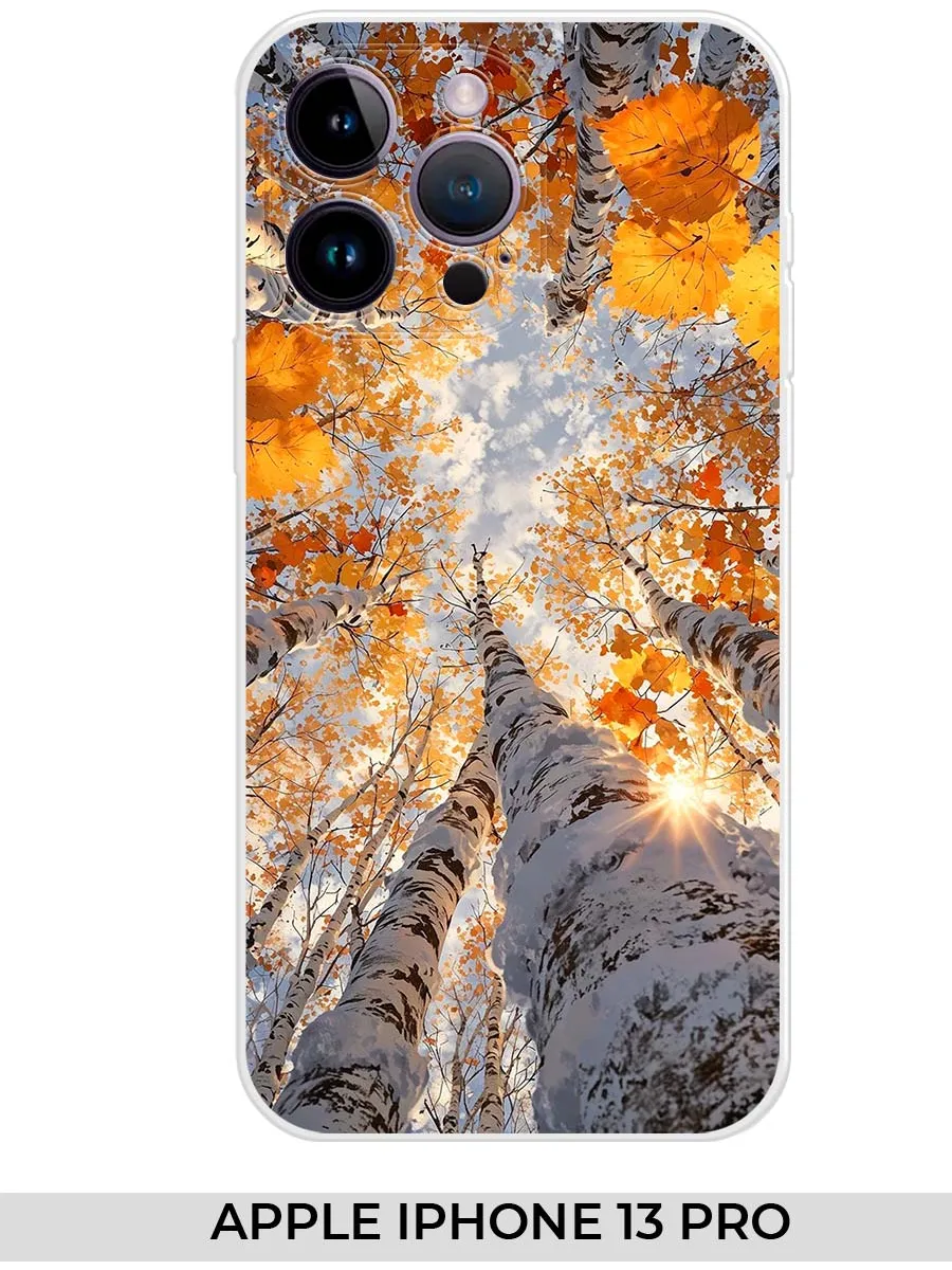 NOOTO / Чехол на Apple iPhone 13 PRO (для Айфон 13 про) Природа