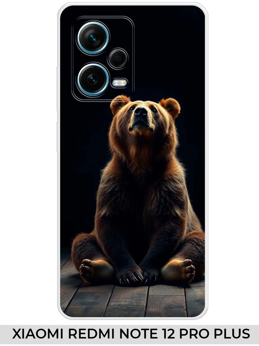 Xiaomi / Чехол на Redmi NOTE 12 PRO PLUS (2023) Медведь
