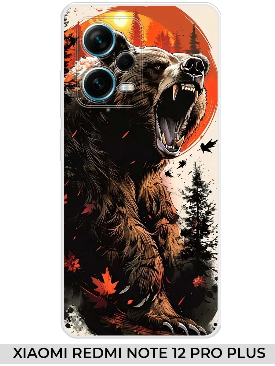 Xiaomi / Чехол на Redmi NOTE 12 PRO PLUS (2023) Медведь