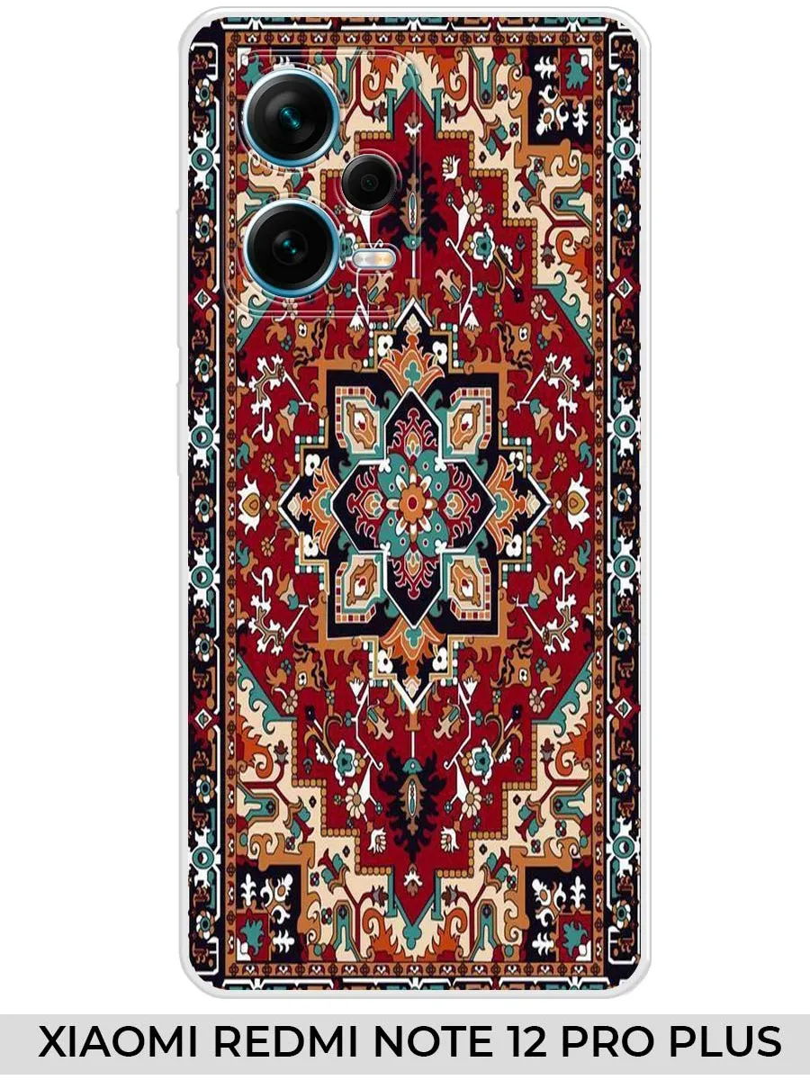 Xiaomi / Чехол на Redmi NOTE 12 PRO PLUS (2023) ковёр