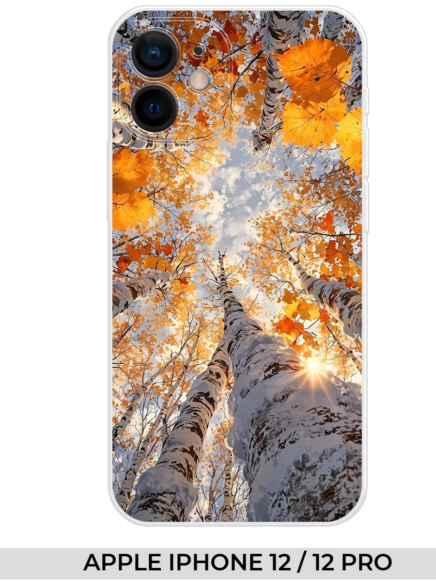 NOOTO / Чехол на Apple iPhone 12 12 pro (для Айфон 12) Природа