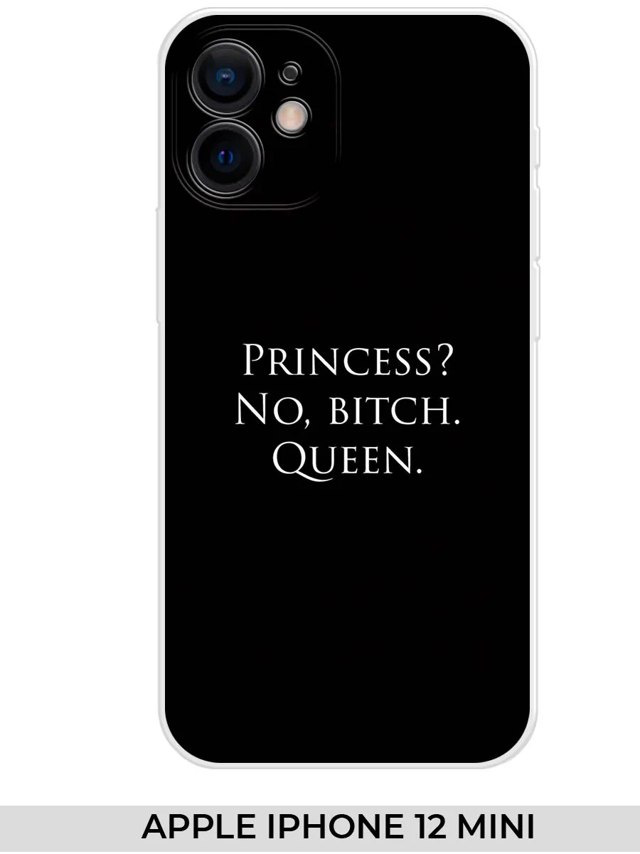 NOOTO / Чехол на Apple iPhone 12 mini (для Айфон 12 мини) Прикол