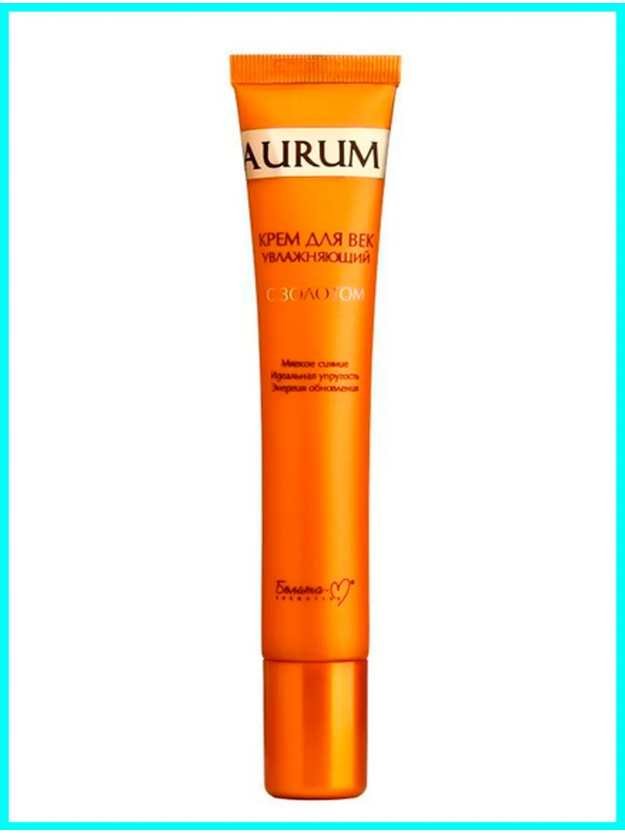 Белита / Aurum Крем для век увлажняющий с золотом 20г