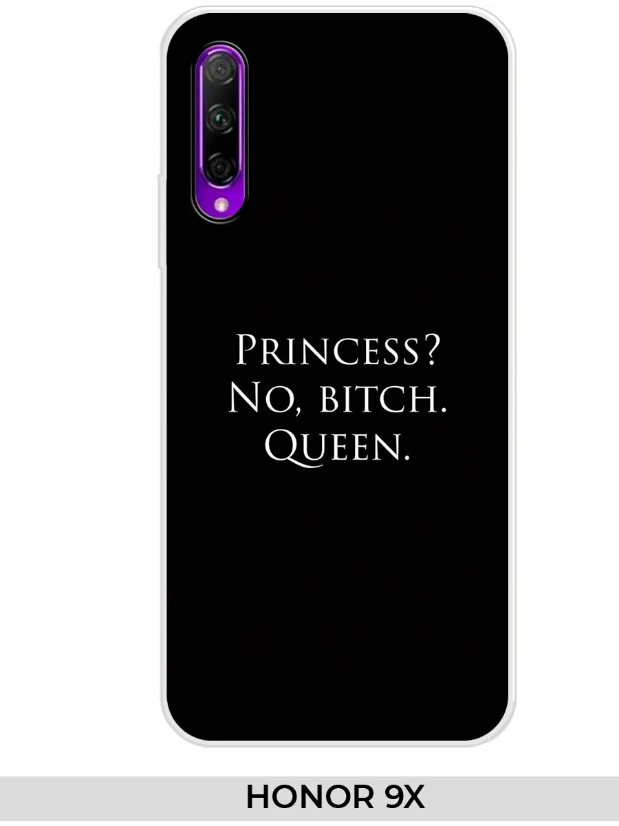 Huawei / Чехол на Honor 9x P Smart Z Прикол