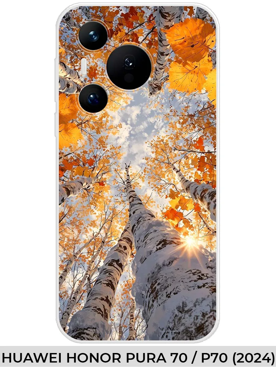 Huawei / Чехол на Honor PURA 70 P70 (2024) Природа