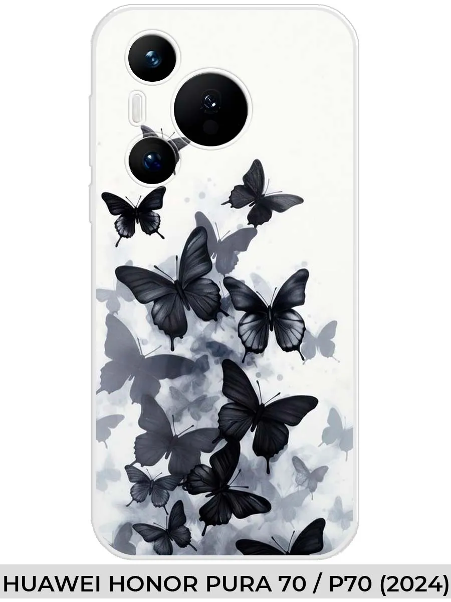 Huawei / Чехол на Honor PURA 70 P70 (2024) с бабочками