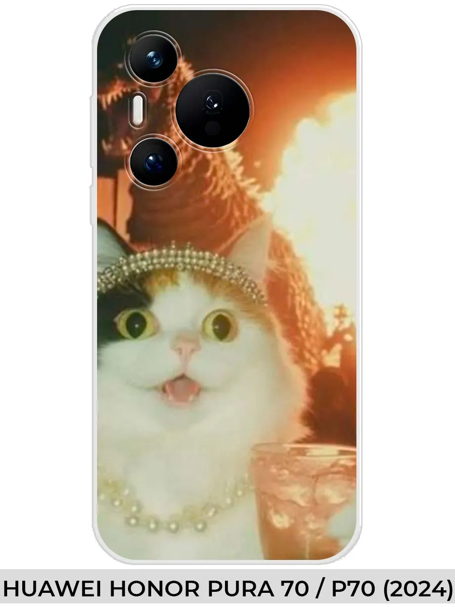 Huawei / Чехол на Honor PURA 70 P70 (2024) Прикол