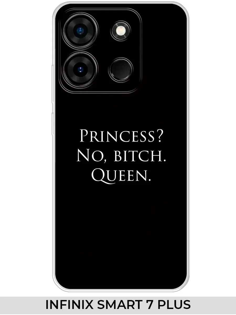 Infinix / Чехол на SMART 7+ (для Инфиникс Смарт 7+) Прикол