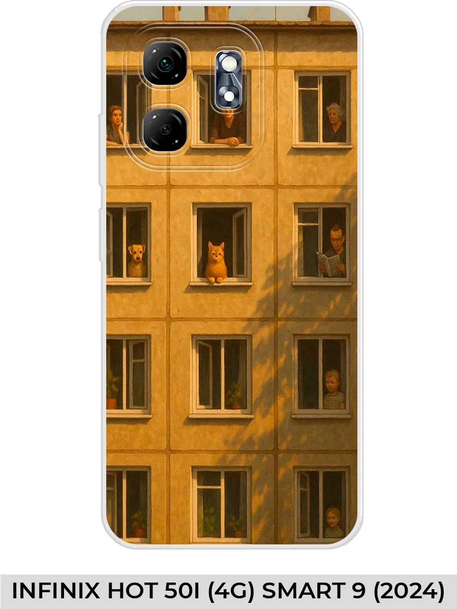 Infinix / Чехол на HOT 50i (4G) Smart 9 (2024) панелька