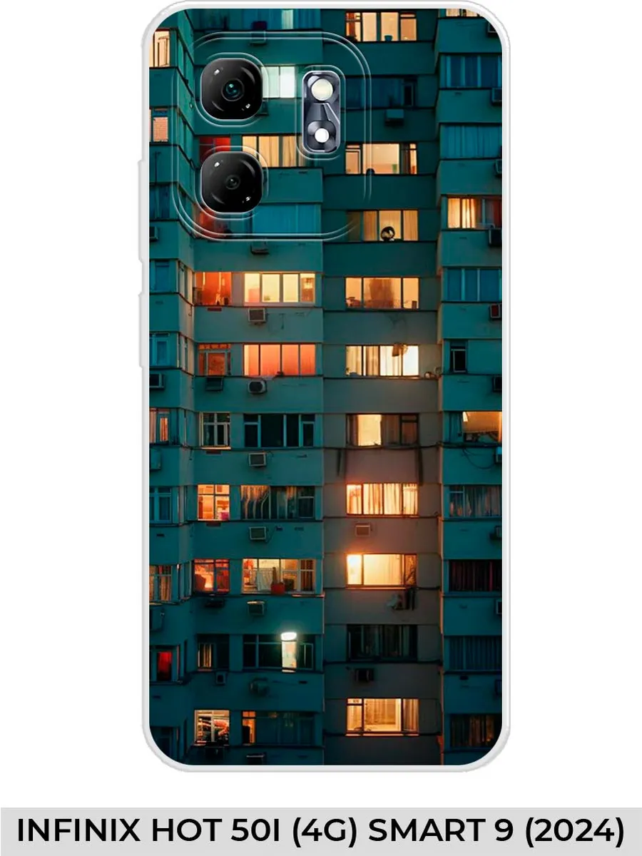 Infinix / Чехол на HOT 50i (4G) Smart 9 (2024) панелька