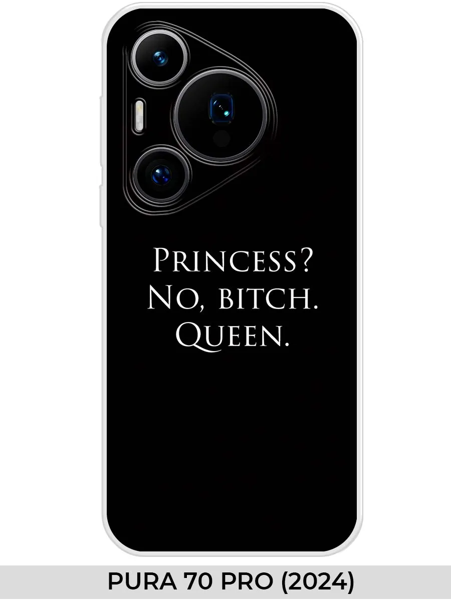 Huawei / Чехол на PURA 70 PRO (2024) Прикол