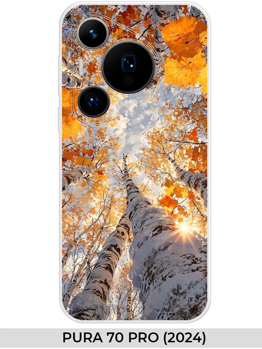 Huawei / Чехол на PURA 70 PRO (2024) Природа