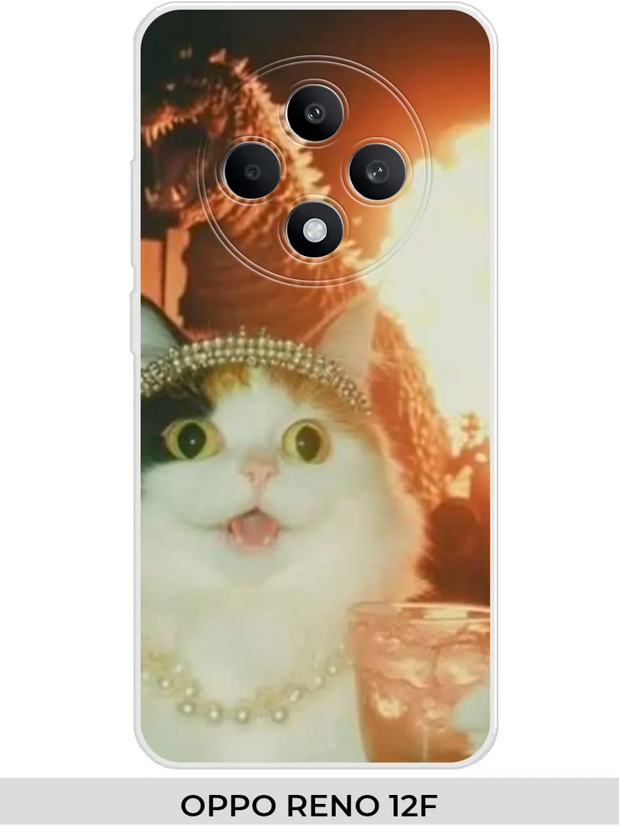 oppo / Чехол на RENO 12F Прикол