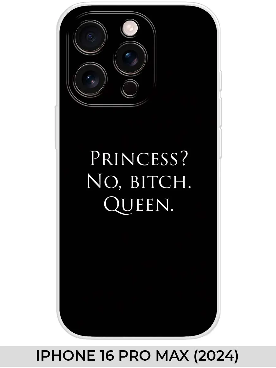 NOOTO / Чехол на iPhone 16 PRO MAX (2024) Прикол
