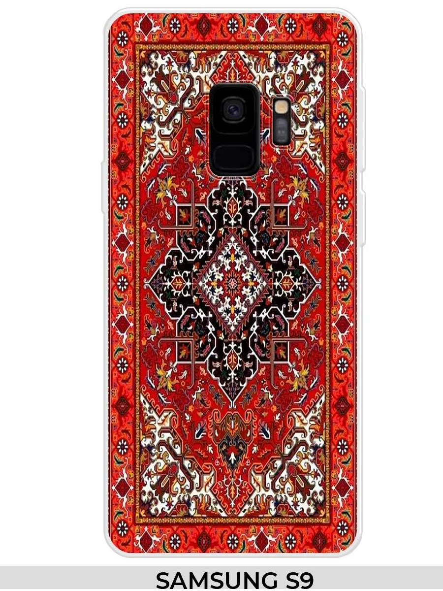 Samsung / Чехол на S9 (для Самсунг С9) ковёр