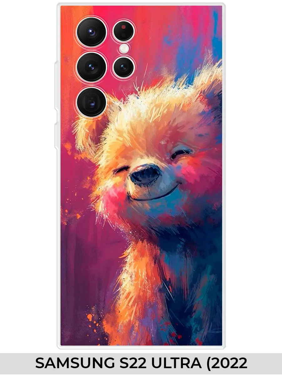 Samsung / Чехол на S22 Ultra (для Самсунг С22 ультра) мишка
