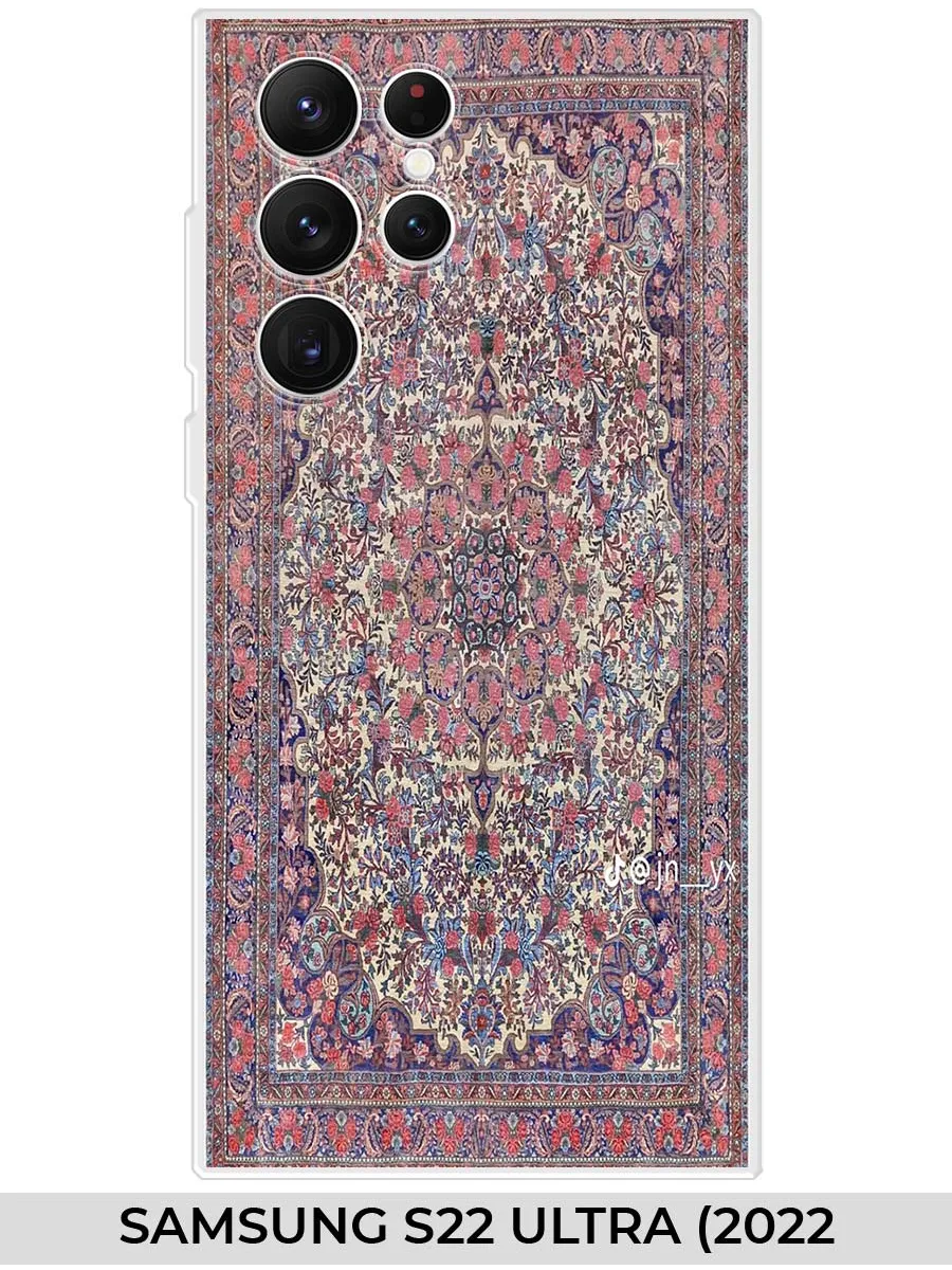 Samsung / Чехол на S22 Ultra (для Самсунг С22 ультра) ковёр