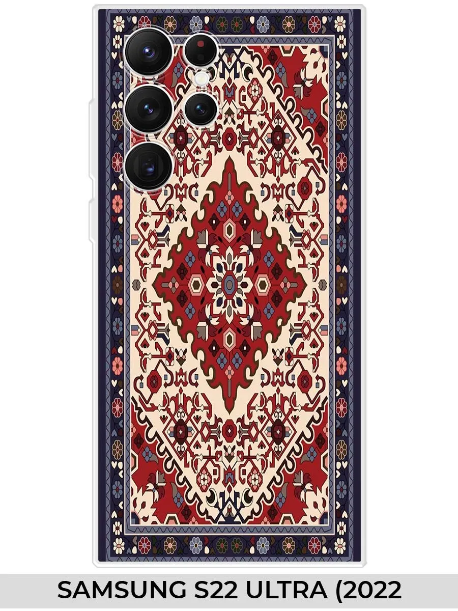 Samsung / Чехол на S22 Ultra (для Самсунг С22 ультра) ковёр
