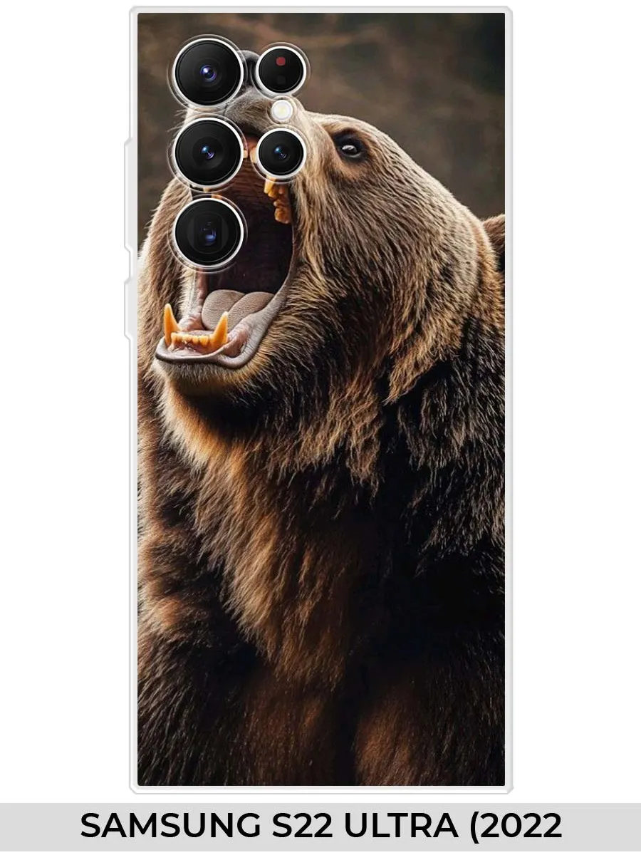 Samsung / Чехол на S22 Ultra (для Самсунг С22 ультра) Медведь