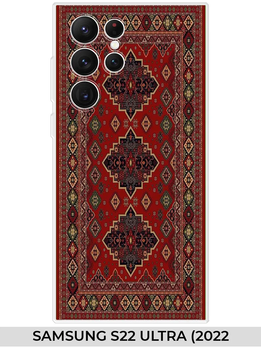 Samsung / Чехол на S22 Ultra (для Самсунг С22 ультра) ковёр