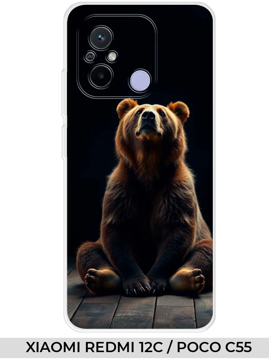 Xiaomi / Чехол на Redmi 12C POCO C55 Медведь
