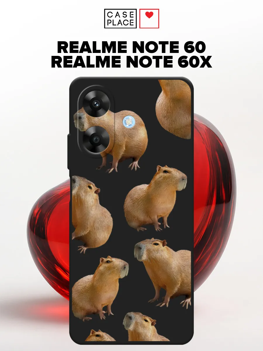 Realme / Матовый чехол на Note 60 Note 60X с капибарой