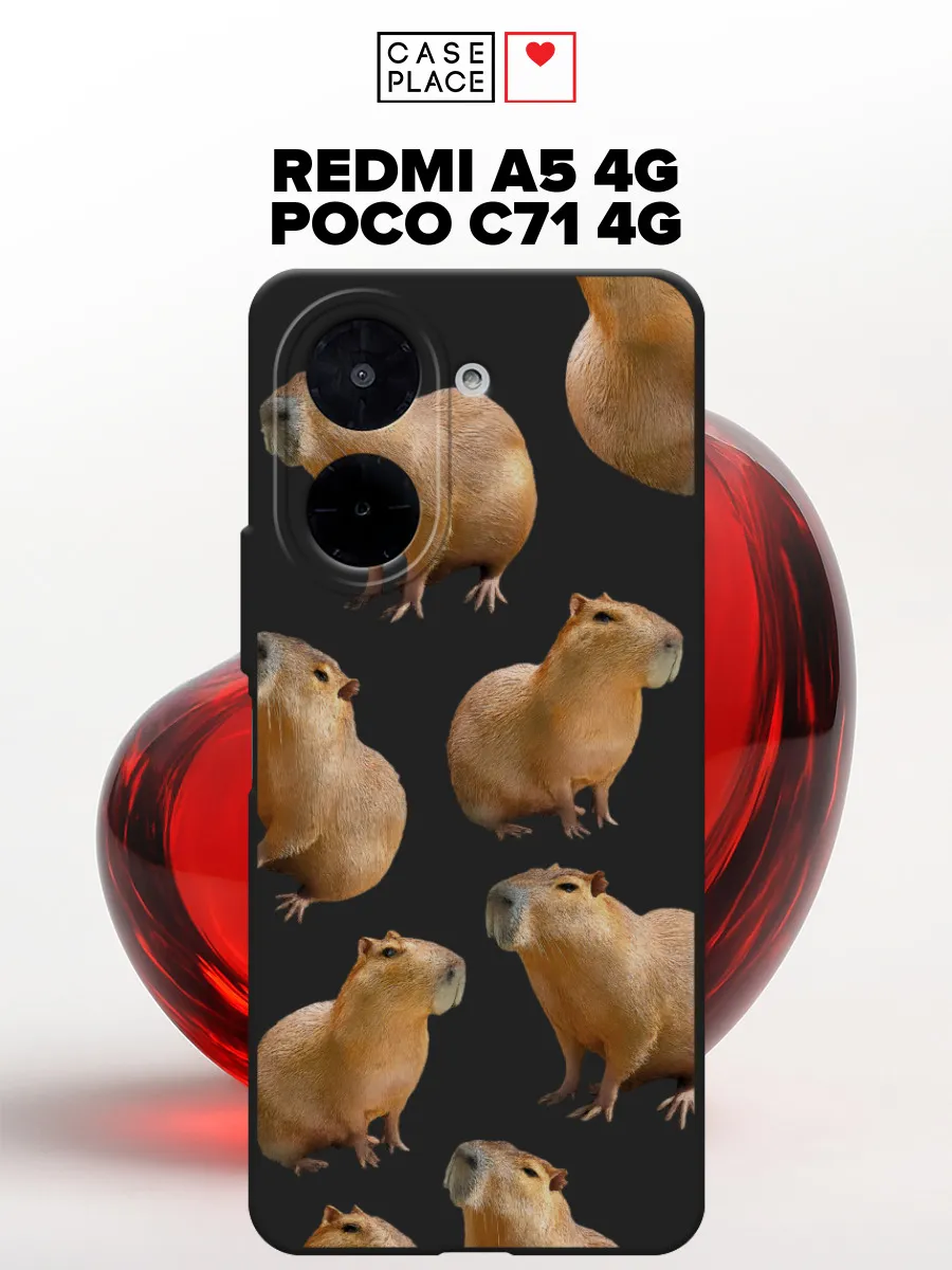 Xiaomi / Матовый чехол на Redmi A5 4G Poco C71 4G с капибарой