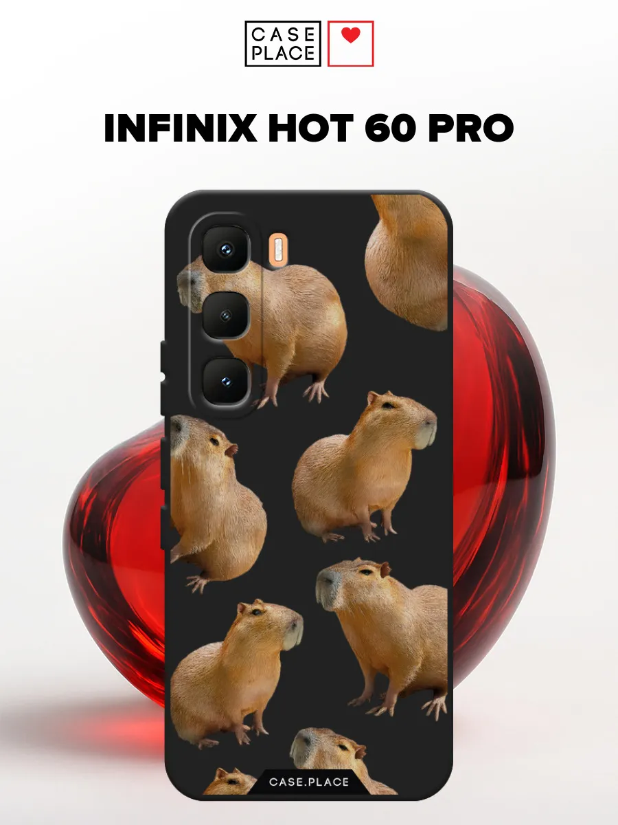Infinix / Матовый чехол на Hot 60 Pro с капибарой
