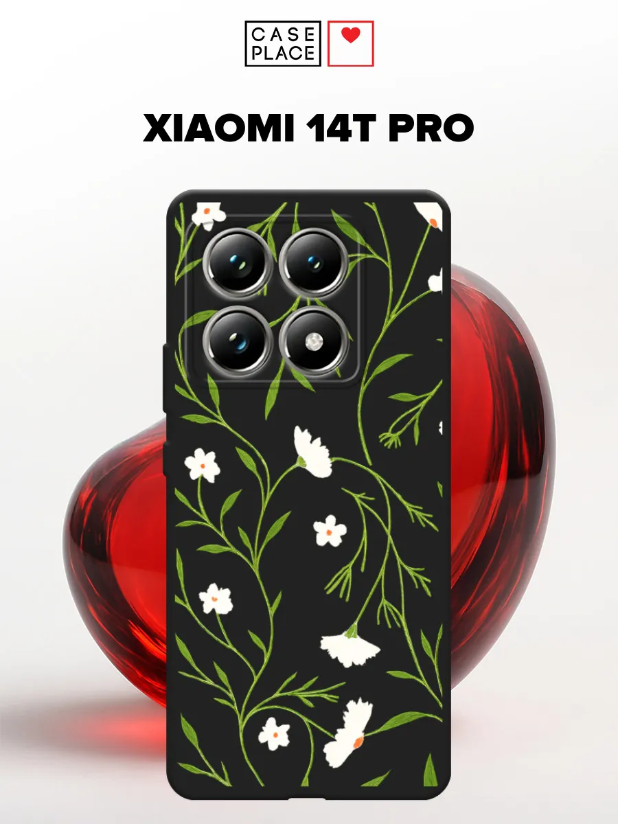 Xiaomi / Матовый чехол на 14T Pro стильный