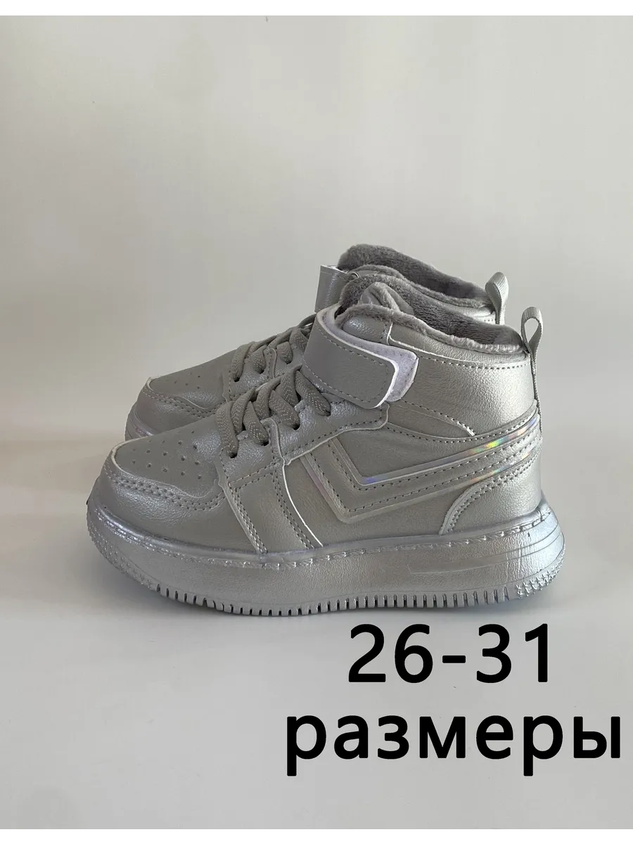 Кроссовки детские