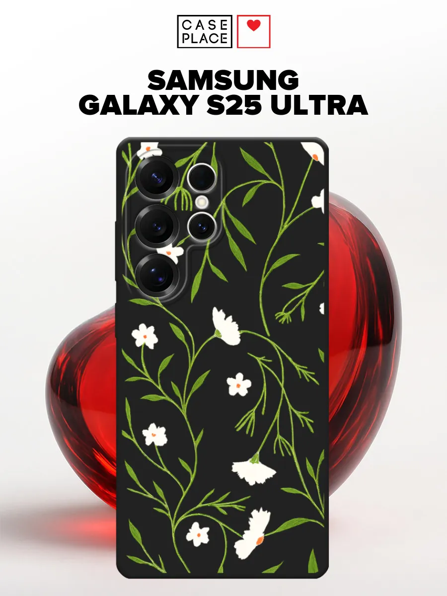 Samsung / Матовый чехол на Galaxy S25 Ultra с принтом