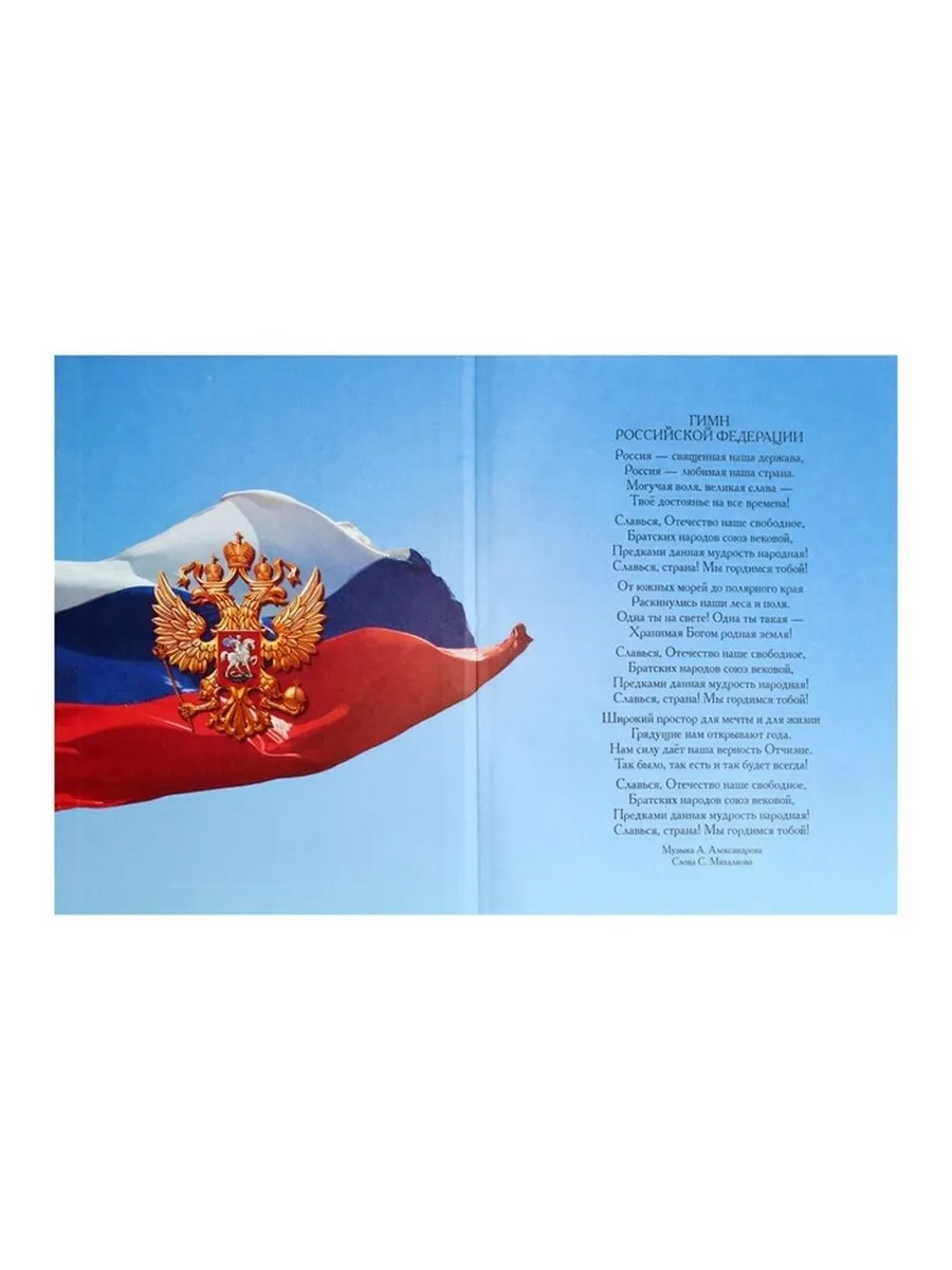 Яркий дневник для учеников 1-11 классов