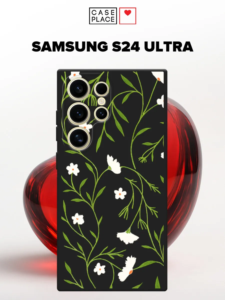 Samsung / Матовый чехол на S24 Ultra стильный