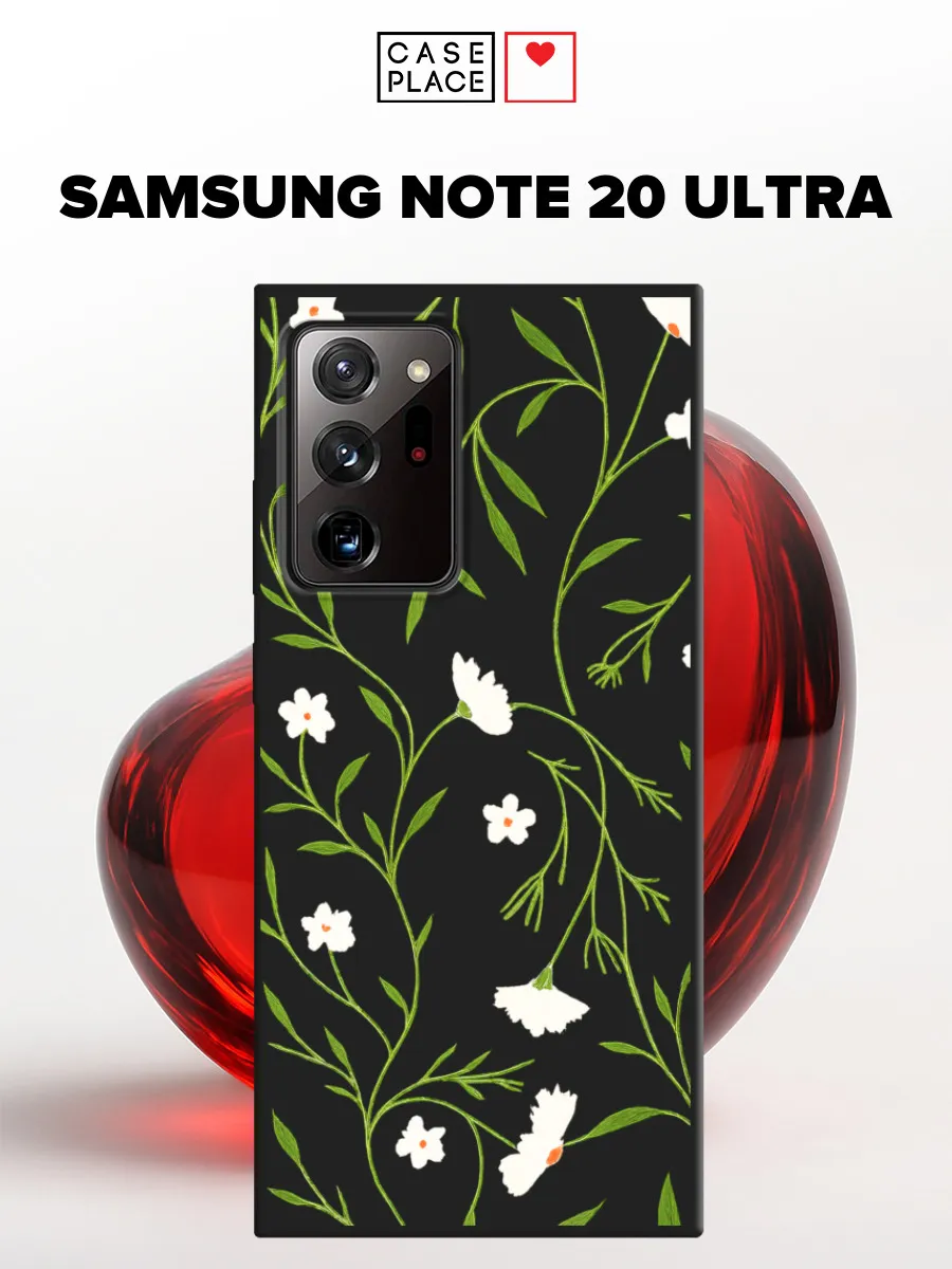 Samsung / Матовый чехол на Note 20 Ultra стильный