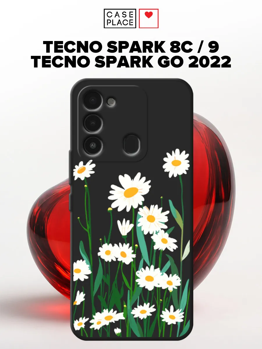 TECNO / Матовый чехол на Spark 8C 9 Go 2022 с ромашками
