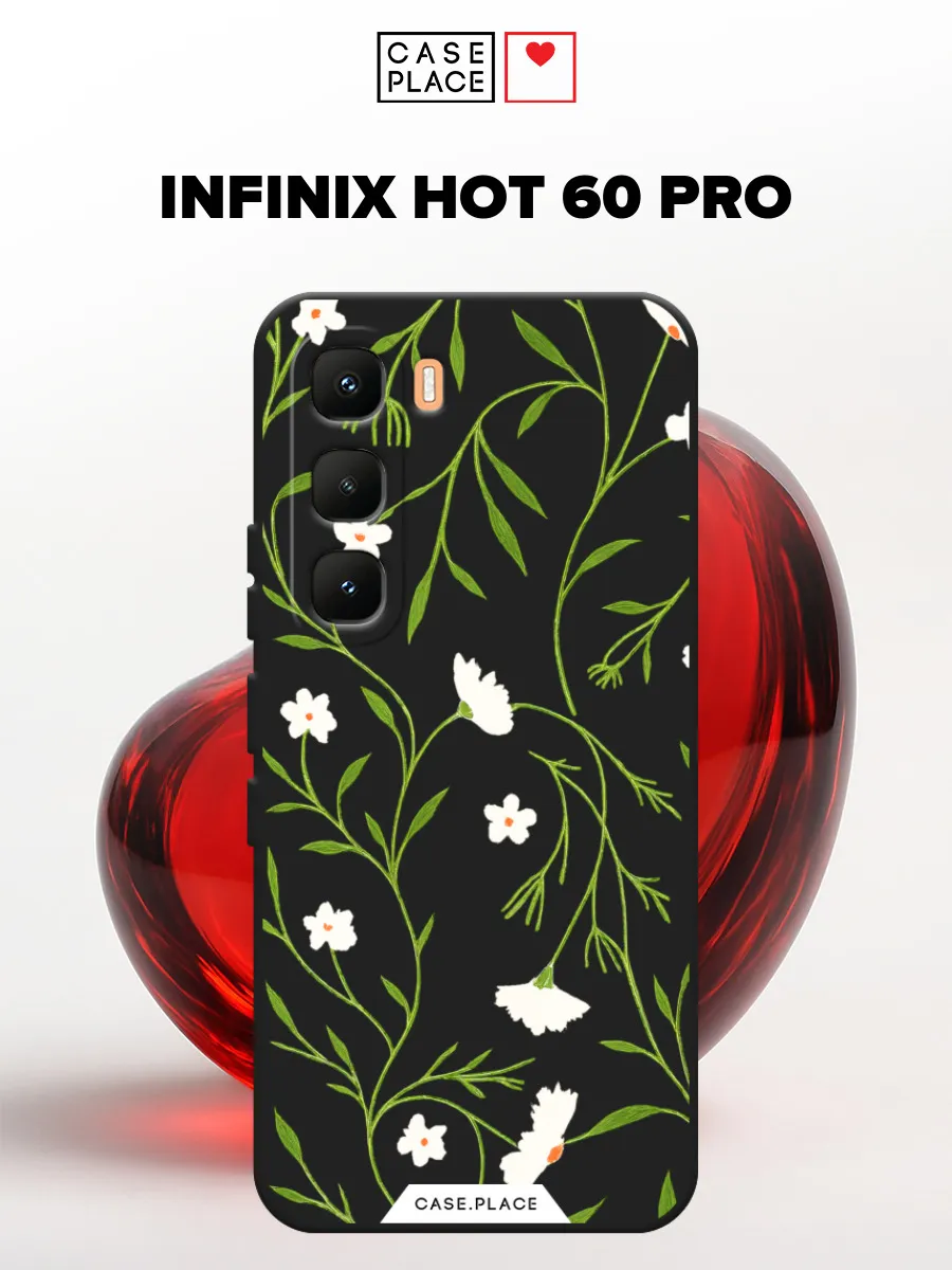 Infinix / Матовый чехол на Hot 60 Pro стильный