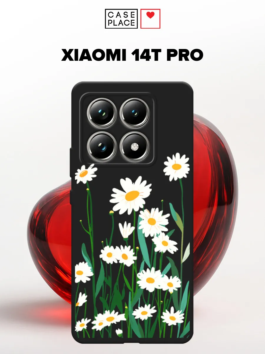 Xiaomi / Матовый чехол на 14T Pro с ромашками