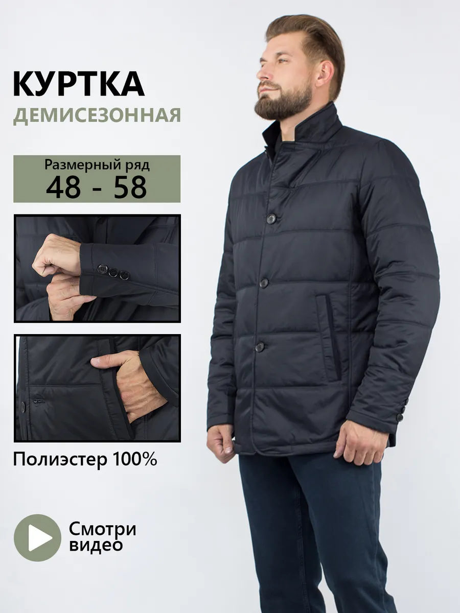 DSGDONG / Куртки мужские пальто