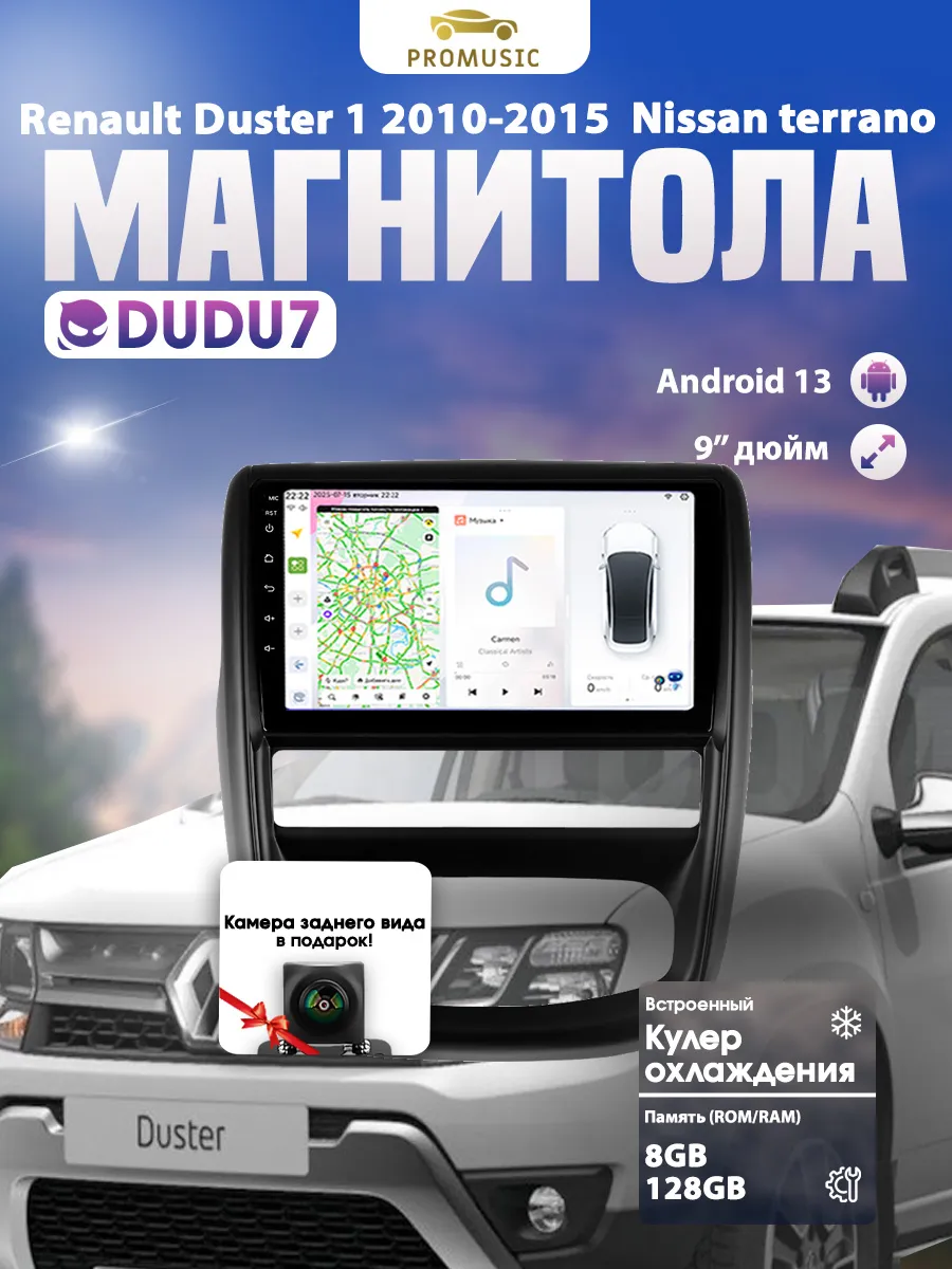ProMusic / Андроид магнитола для DUDU7 Renault Duster 1 2010-2015