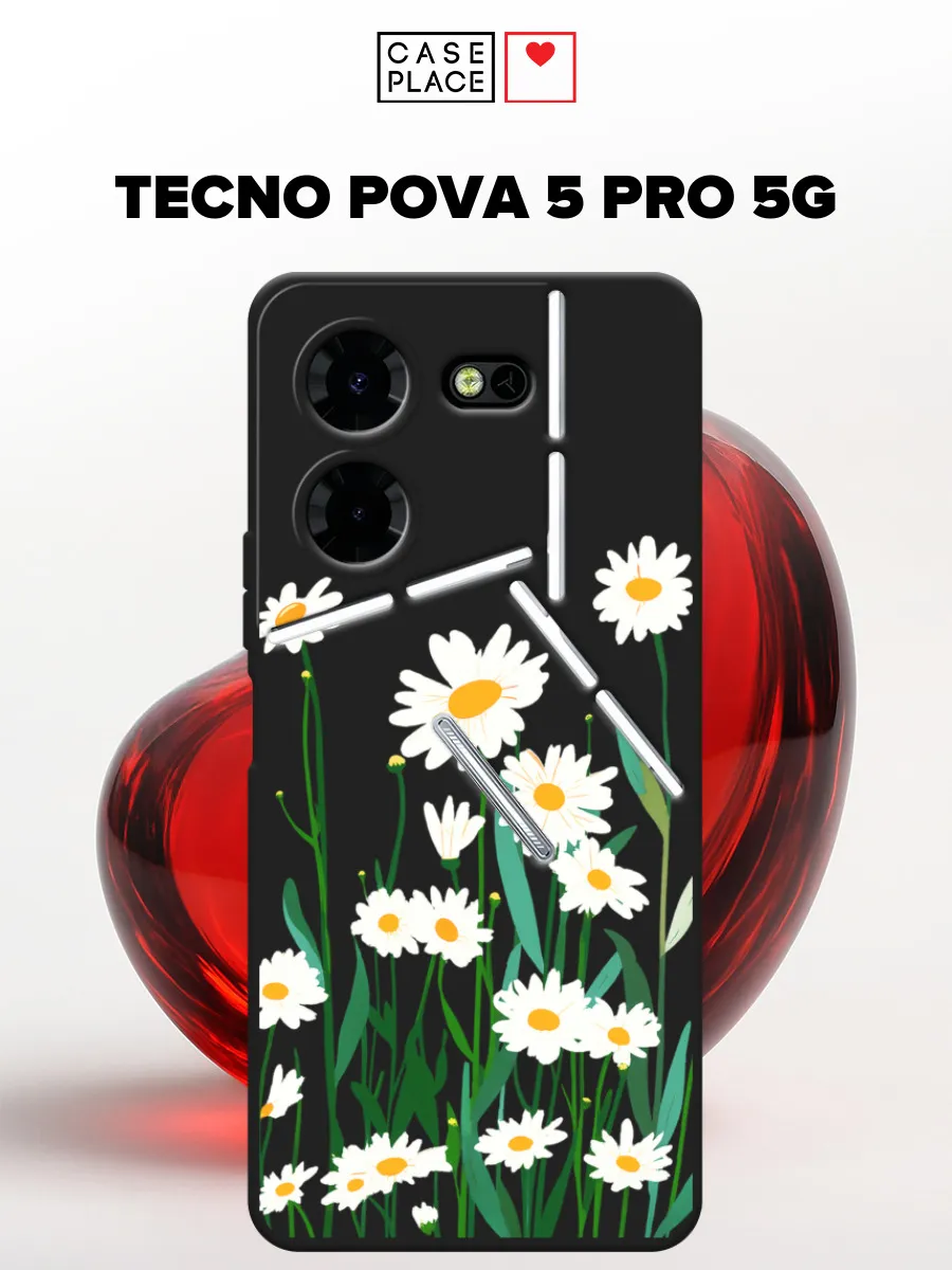 TECNO / Матовый чехол на Pova 5 Pro 5G с ромашками