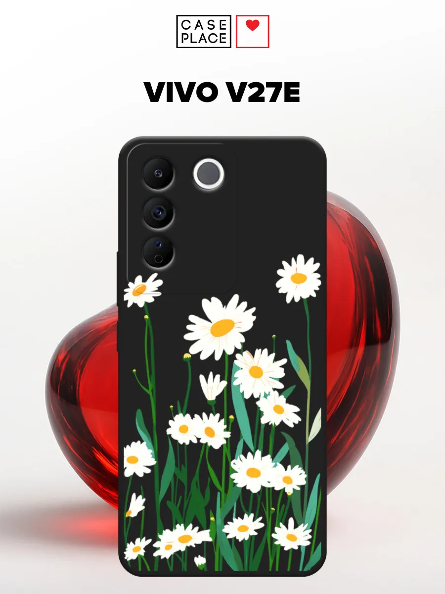 VIVO / Матовый чехол на V27e с ромашками