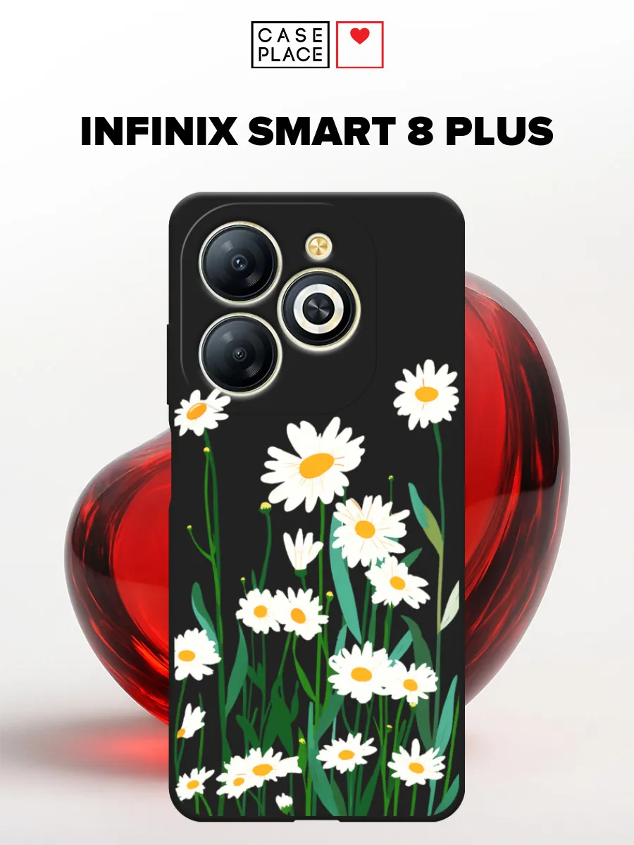Infinix / Матовый чехол на Smart 8 Plus с ромашками