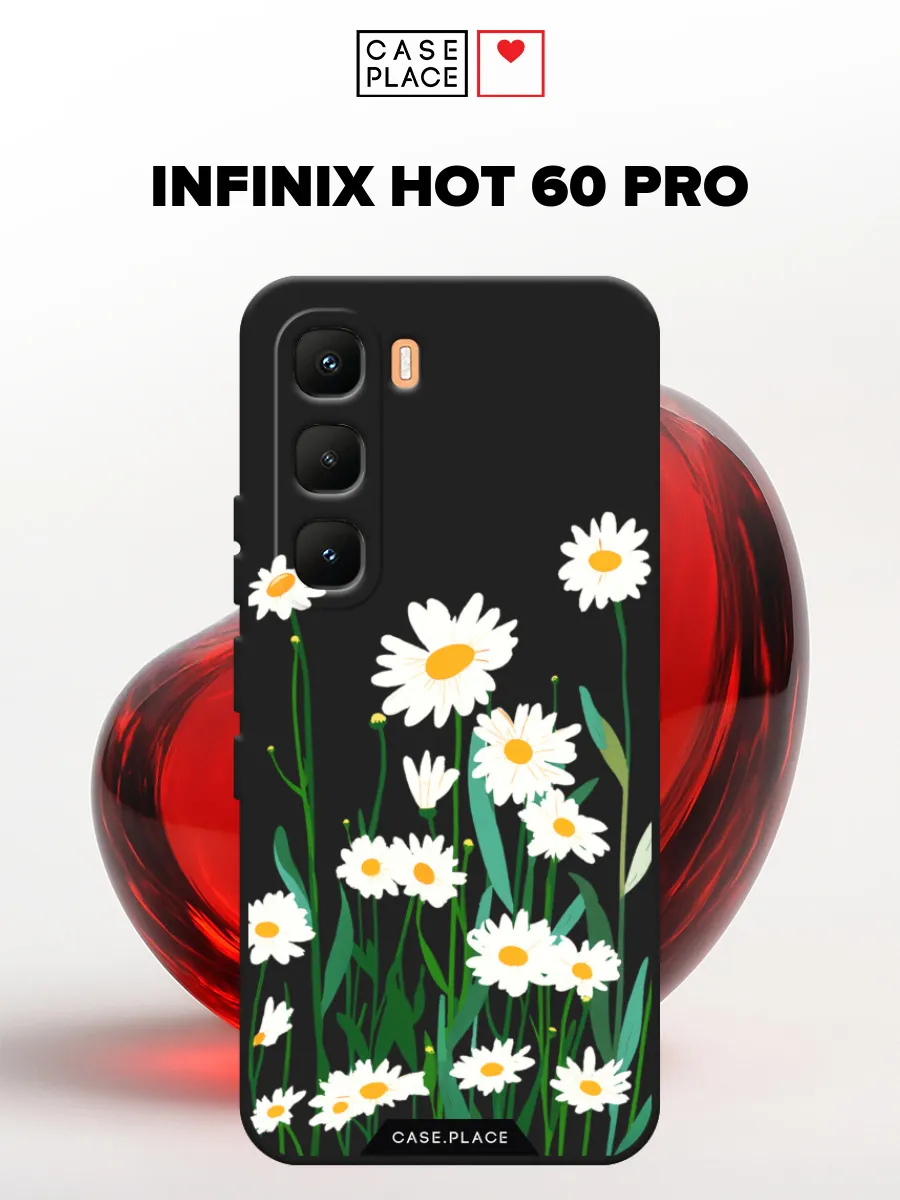 Infinix / Матовый чехол на Hot 60 Pro с ромашками