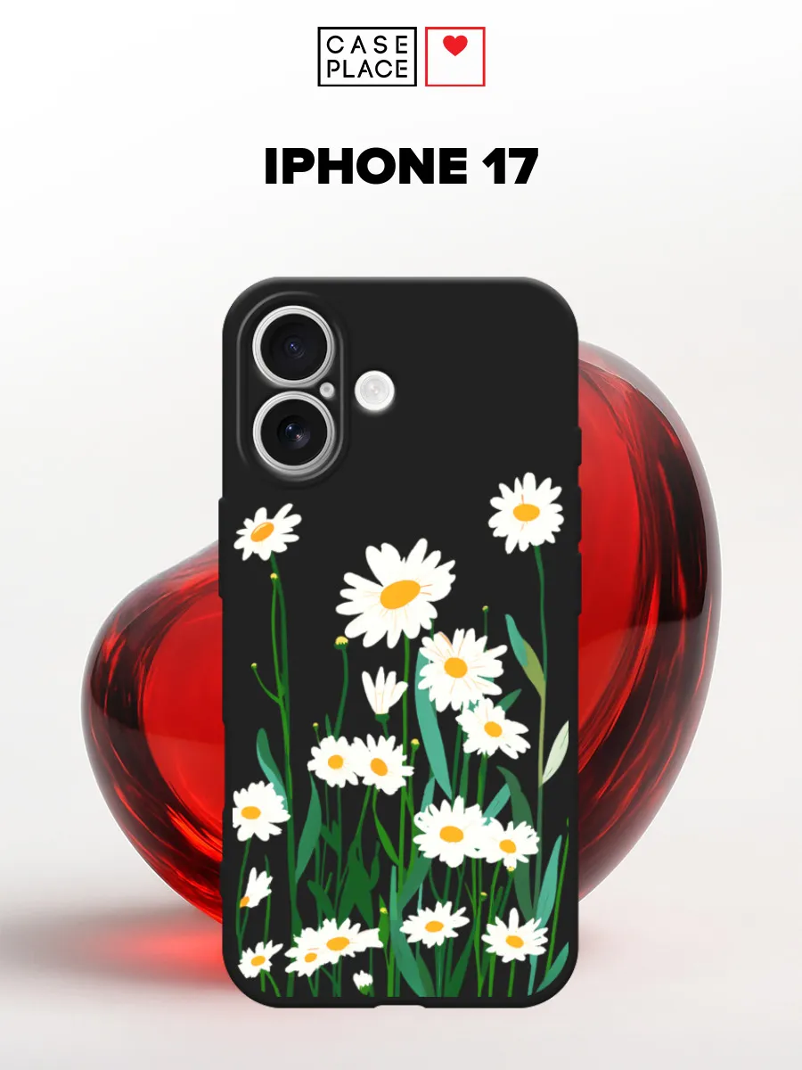 Case Place / Матовый чехол на iPhone 17 с ромашками